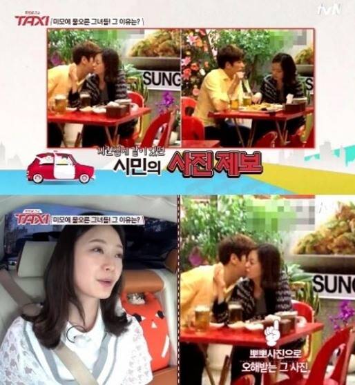 전소민 연인, tvn