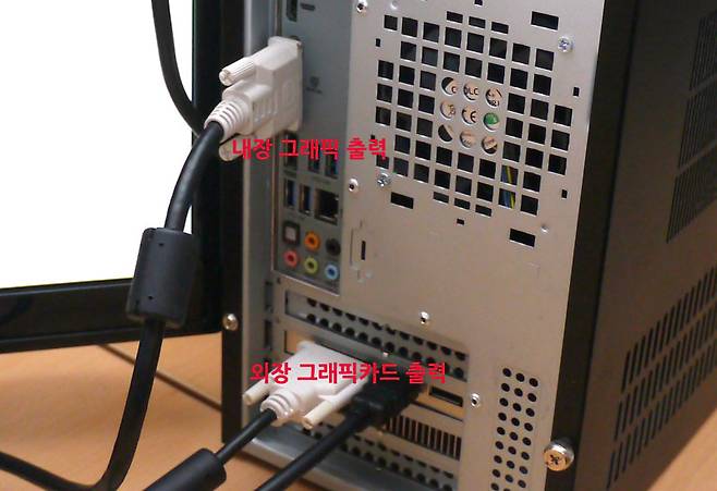 내장그래픽과 외장 그래픽의 조합
