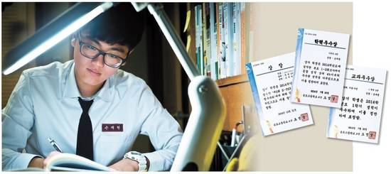 손재현군의 공부 비결은 다양한 유형의 문제를 최대한 많이 풀어보는 것이다. 이 방법으로 각 과목마다 우수상을 받았다.