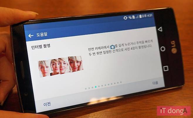 LG G4