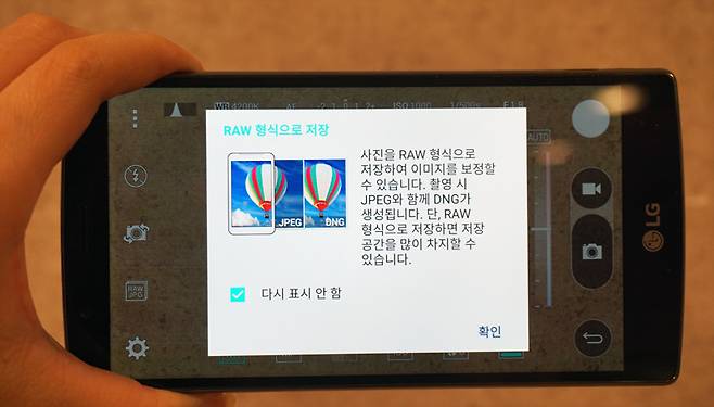 LG G4