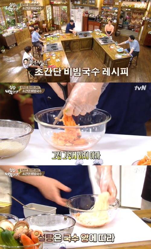 [집밥 백종원 잔치국수. 사진=tvN '집밥 백선생'방송 화면 캡처]