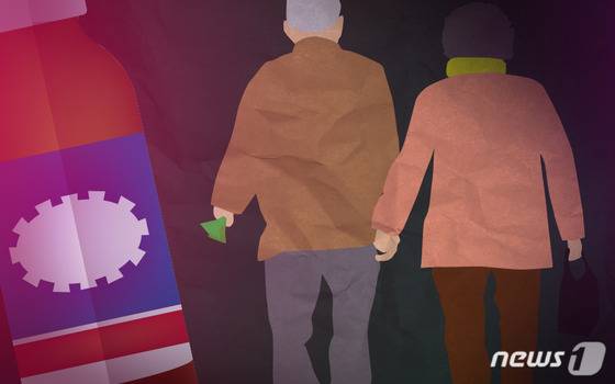 © News1 최진모 디자이너