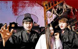 한국민속촌 ‘귀신전’