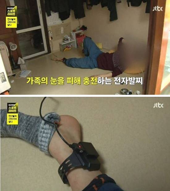 JTBC ‘이규연의 스포트라이트’ 방송 캡처