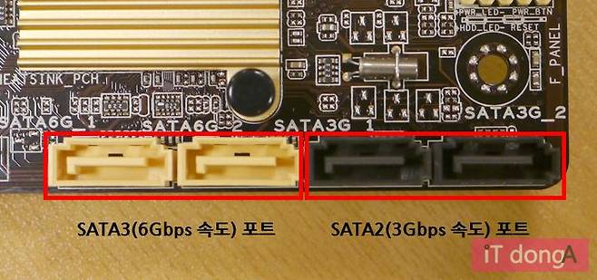 메인보드 SATA 포트