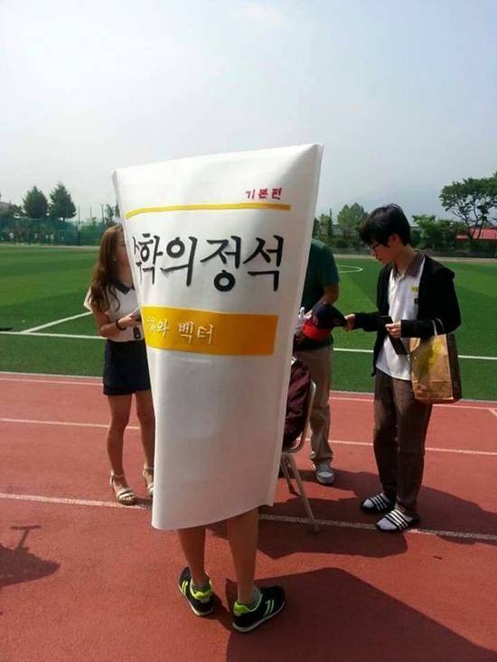 의정부고 졸업사진