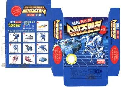 슈퍼조인트[사진출처=온라인커뮤니티]