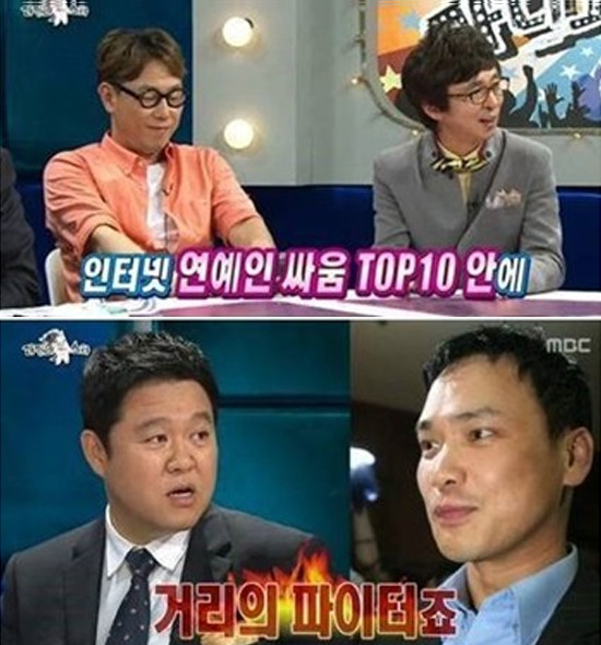 홍기훈, 연예계 싸움 순위 3위 '좀 놀았다..그 정도였어?'