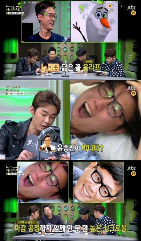 '마녀사냥' 허지웅 올라프 닮은꼴, 은근 비슷한 옆모습 '폭소'