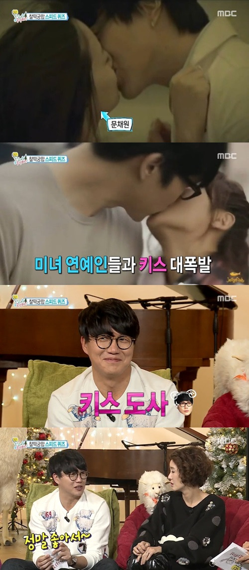 띠동갑내기 과외하기' 성시경 