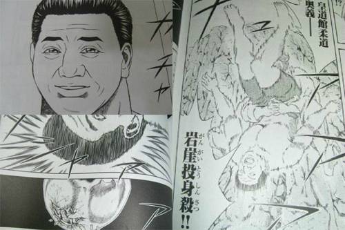 고 노무현 대통령을 조롱한 장면 (사진=인터넷 커뮤니티 캡처)