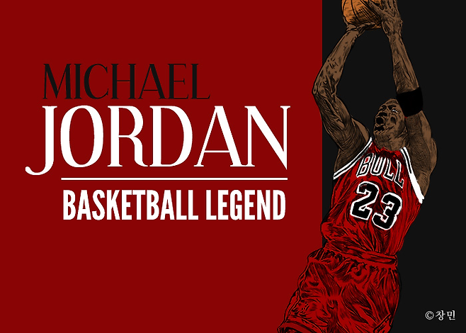 마이클 조던
