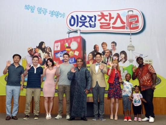 [KBS ‘이웃집 찰스’ 출연진. 사진제공=KBS]