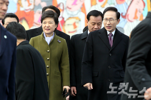 2013년 2월 25일 있었던 취임식에서 나란히 걷고 있는 박근혜 대통령과 이명박 전 대통령 (사진=사진공동취재단)