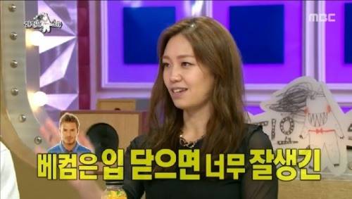 [배수정. MBC '라디오스타' 화면 캡쳐]