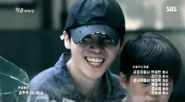 이재균 (남상혁 역) [사진=SBS ′미세스캅′ 캡처]