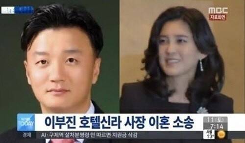 이부진 남편 임우재