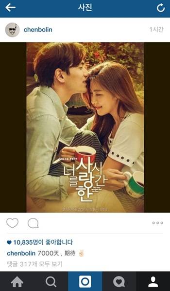 진백림출처:/진백림 sns