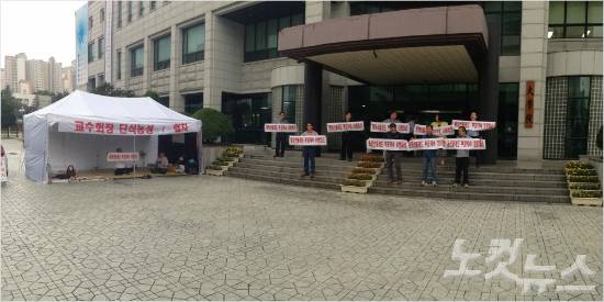 총장 선출방식을 둘러싼 부산대 사태가 극한으로 치닫고 있다.(자료사진)