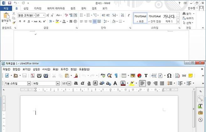 위: MS오피스 워드, 아래: 리브레 오피스 라이터. 화면 구성이 거의 유사하다