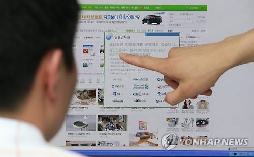 연합뉴스 자료 화면