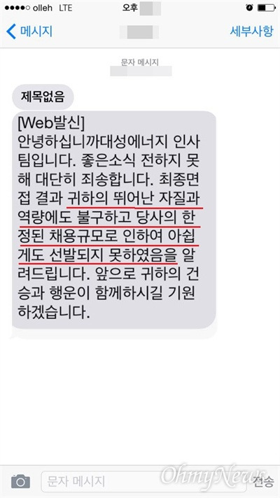 모두 다 하나님의 뜻