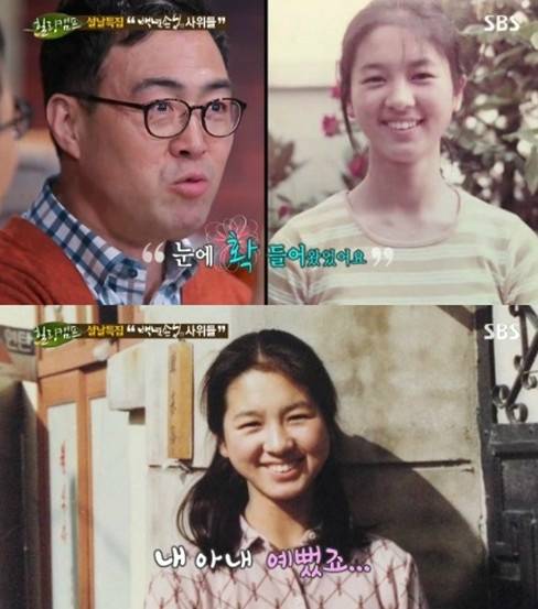 힐링캠프 이만기 아내, 리즈 시절 사진 보니 ‘한효주 도플갱어’?