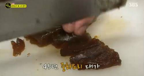 오향장육 만드는 법출처:/SBS