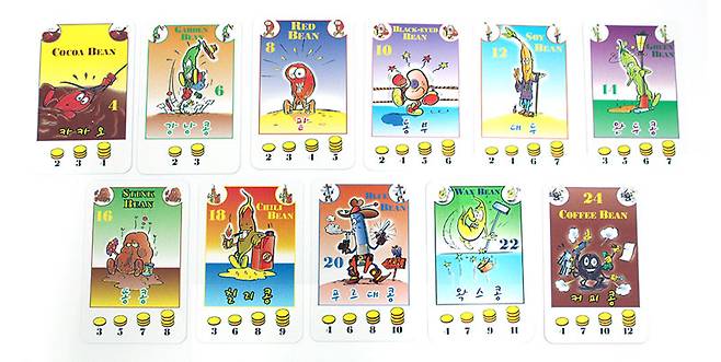 11 종류의 콩 카드