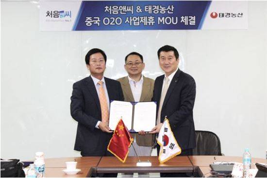 왼쪽부터 금상연 처음앤씨 대표, 진상판 아시아산업과학기술창신연맹 주석, 배혁진 태경농산 대표가 업무협약 체결 후 기념촬영하고 있다.