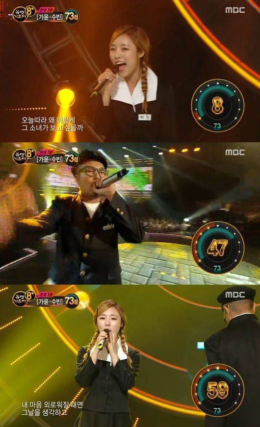 '듀엣가요제8+' 마마무 휘인