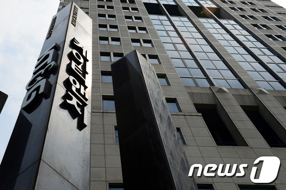 서울 대치동 KT&G 본사. (뉴스1DB) /뉴스1 © News1