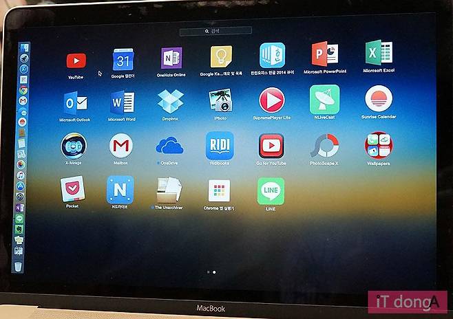 맥북 지원하는 다양한 앱