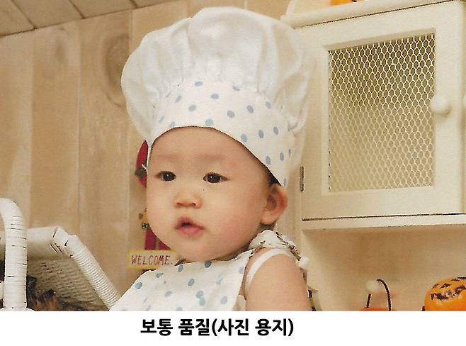 보통 품질(사진 용지) 결과물