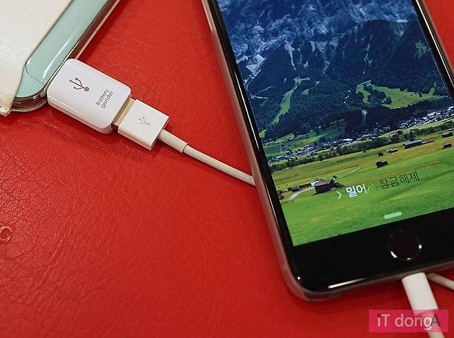 스마트폰 충전 가능한 LTE 에그