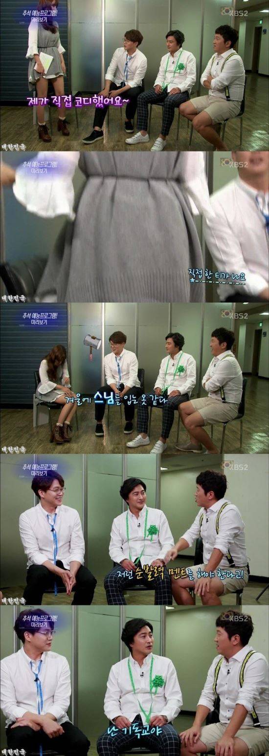 안정환 청춘FC감독이 최근 한 방송에 나와 기독교로 웃기는 장면을 캡처한 게시물. 이 사진은 각종 커뮤니티에 퍼지고 있다.