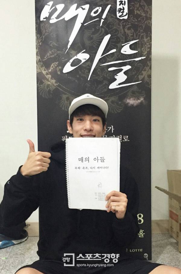 에이젝스 맹윤영