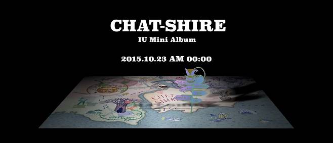 아이유 스물셋. [사진 유튜브 영상 캡쳐]