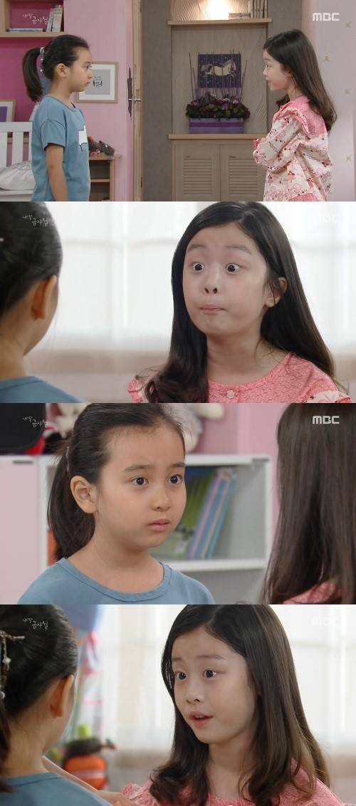 사진=내딸금사월 방송 캡처