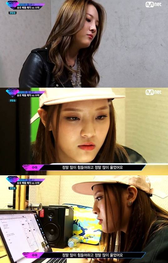 언프리티랩스타 시즌2 수아 예지