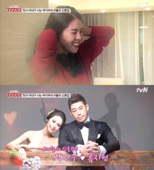 /사진=tvN '택시' 영상 캡처