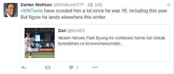 대런 울프슨 8월 24일(현지시간) 트위터 캡쳐
