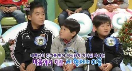 김병지출처:/SBS '스타주니어쇼 붕어빵' 방송 캡처