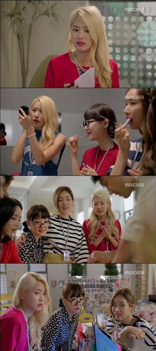 사진=그녀는 예뻤다 방송 캡처