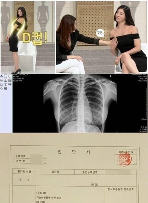 [UFC 서울 유승옥. 사진=온스타일 '겟잇뷰티' 방송화면 캡처]