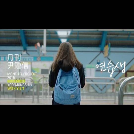 월간 윤종신