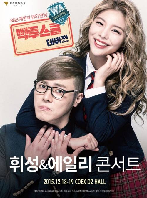 사진 제공=YMC엔터테인먼트