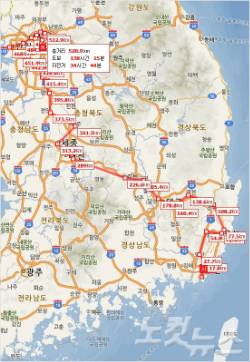 안성우씨와 최예용 소장의 자전거 행진 경로 계획 (환경보건시민센터 제공)