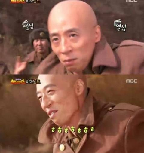 서프라이즈 유재석 박명수. MBC 화면캡처